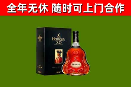 巴彦淖尔回收轩尼诗多少钱