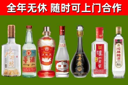巴彦淖尔回收老酒价格