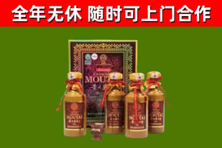 巴彦淖尔回收50年份茅台
